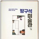 완산-132 네이버블로그