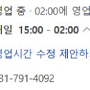 만선호프 하남미사점