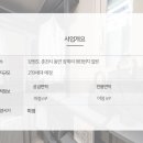 노루목어린이공원 놀이터 이미지