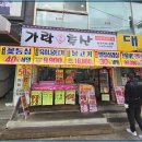 친절축산농장 이미지