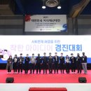 한국발명진흥회
