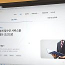 세이브경영컨설팅