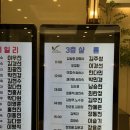 낙원중학교 | [의정부 예식] 숲속 정원 느낌의 웨딩홀 ‘낙원 웨딩홀 샬롬 홀’아이폰 스냅 후기