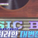 장윤정의맛있는 이미지