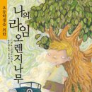 서월재