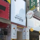 내가찜한닭 이미지