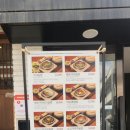 담솥 성수점 | 서울 핫플 성수동 담솥 성수점 후기 - 가지솥밥 맛집 리뷰