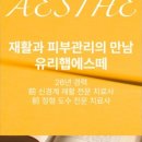 금손체형관리 이미지