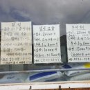 우지낚시터 이미지