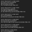 엠씨스노우 이미지