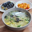 영분식 | 부산 남구 칼국수 맛집 영분식 용당동 가성비 점심 김밥 조합