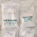 아산제일약국 이미지