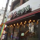 오늘저녁고기어때