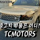 차사량카센타 이미지