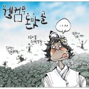 돈맛골 이미지