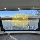 카라반2696 | '카라반 2696'_여행 후기