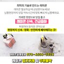 송민농장 이미지