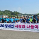 광주경찰서복지회
