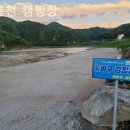 와룡천 캠핑장 이미지