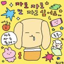광순 이미지