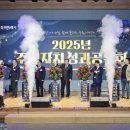 합성2동주민자치센터 이미지