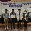 아폴로헬스케어의원 뉴스핌