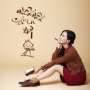 꾸밈 - 성남시 분당구 정자일로 146 | 꾸밈