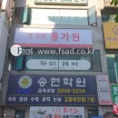 가원간판
