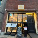 청학2동-17 | 부산 영도 데이트 맛집 뇨끼가 맛있는 그라치에