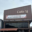 에스제이호텔(SJ모텔) | [용인/양지] 지산CC 카페 승마선수 카페 카페에스제이 CAFE SJ 후기