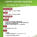 서경대학교 일반대학원 이미지