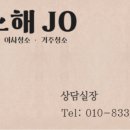평촌1차한양 이미지