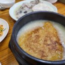장수촌송촌