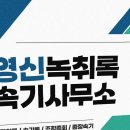 법률사무소영신