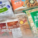도매식품 | 세종식자재마트 도매 세인냉동식품
