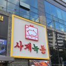 녹돈마을 이미지