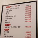 갈대한우촌 이미지