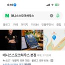 뚱이하우스 이미지