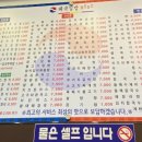 태극김밥(와동점)