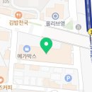 그릭오천안두정점 이미지