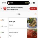 나베전자담배