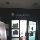 카모마일의원 이미지