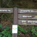 동원대학