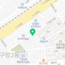 CU 구암점 이미지