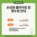 손상원클라이밍짐 강남점 네이버블로그