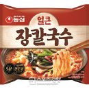 장칼국수 스포츠경향