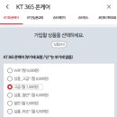 365토탈케어 이미지