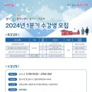 달서50플러스센터·달서평생학습관 이미지