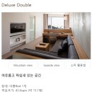[인천 영종도 호텔] 네스트 호텔 아기랑 디럭스 더블 오션뷰 후기