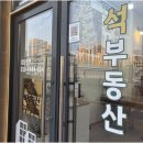 병점역아이파크캐슬퍼스트공인중개사사무소 | 직접 체험한 병점동부동산, 아이파크캐슬아파트 맞춤 중개 서비스의 장점 살펴보기